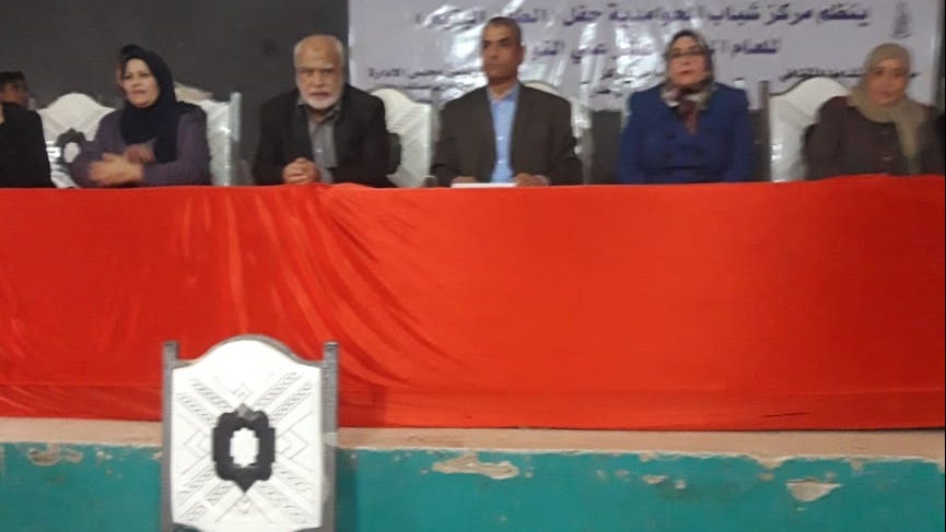 احتفالية مستقبل وطن بأيتام الحوامدية