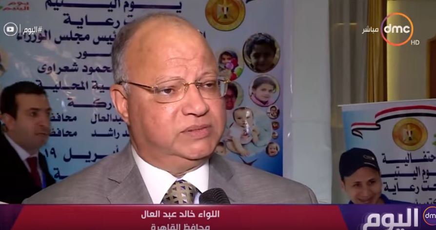  اللواء خالد عبدالعال