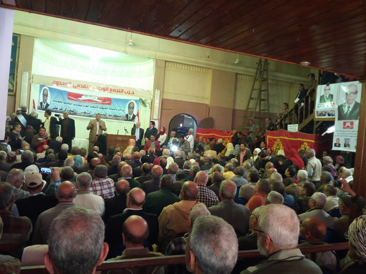احتفالية حزب التجمع