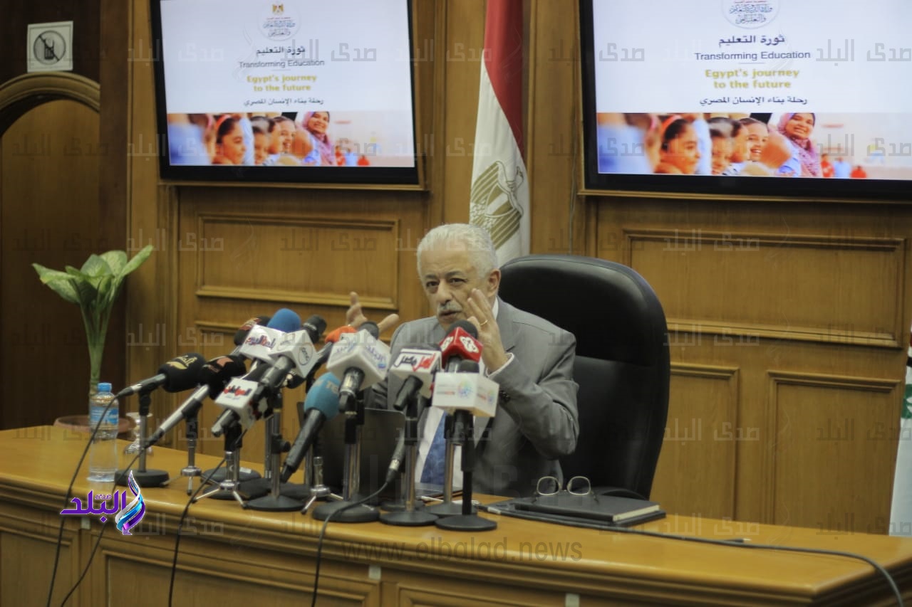وزير التربية والتعليم