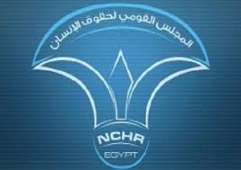 المجلس القومي لحقوق الإنسان