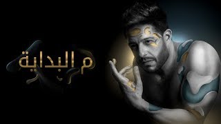 محمد حماقي