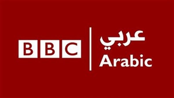 بي بي سي