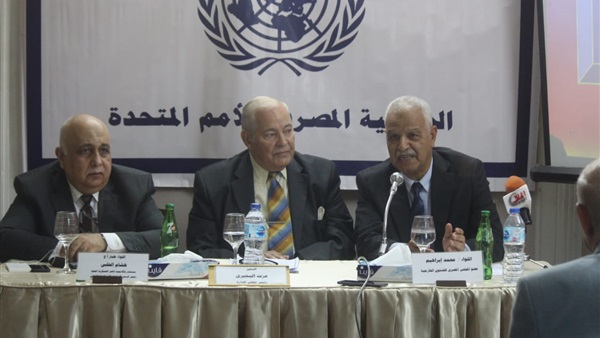 ندوة للجمعية المصرية للأمم المتحدة