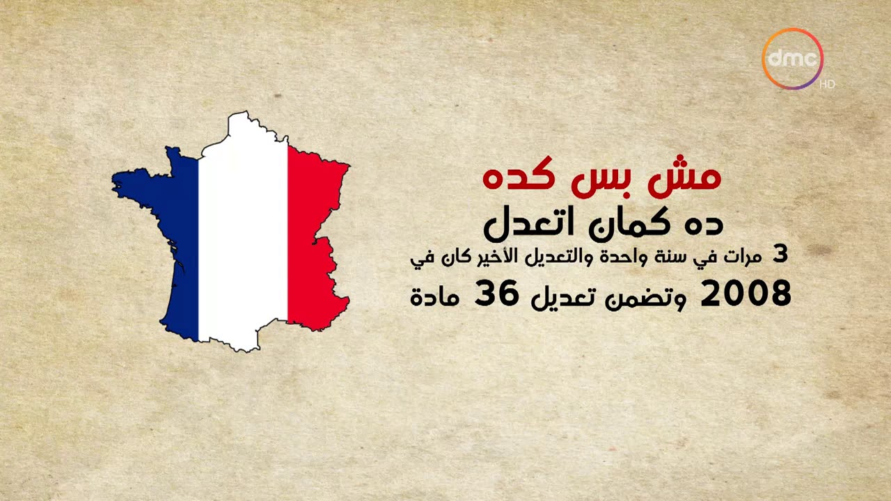 صورة من التقرير