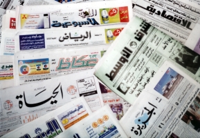 الصحف السعودية