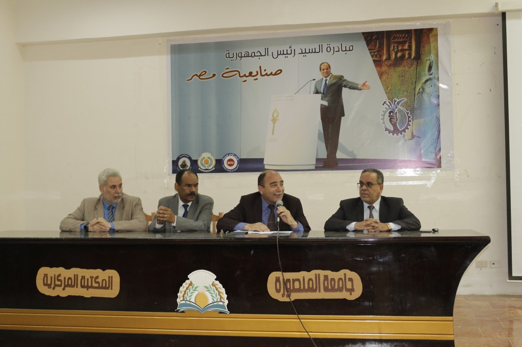 مبادرة صنايعية مصر