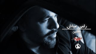 رامى عياش 
