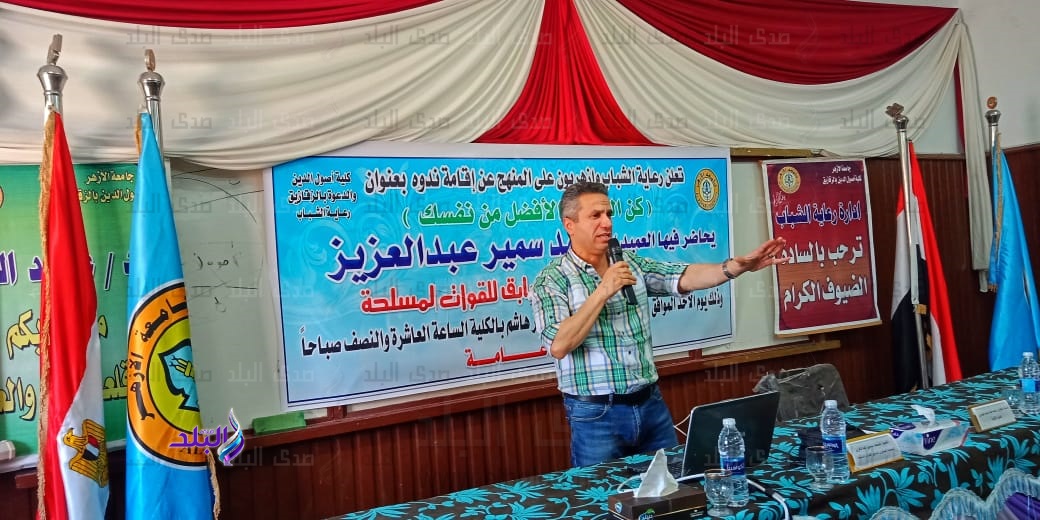 المتحدث العسكري السابق يحاضر في جامعة الأزهر