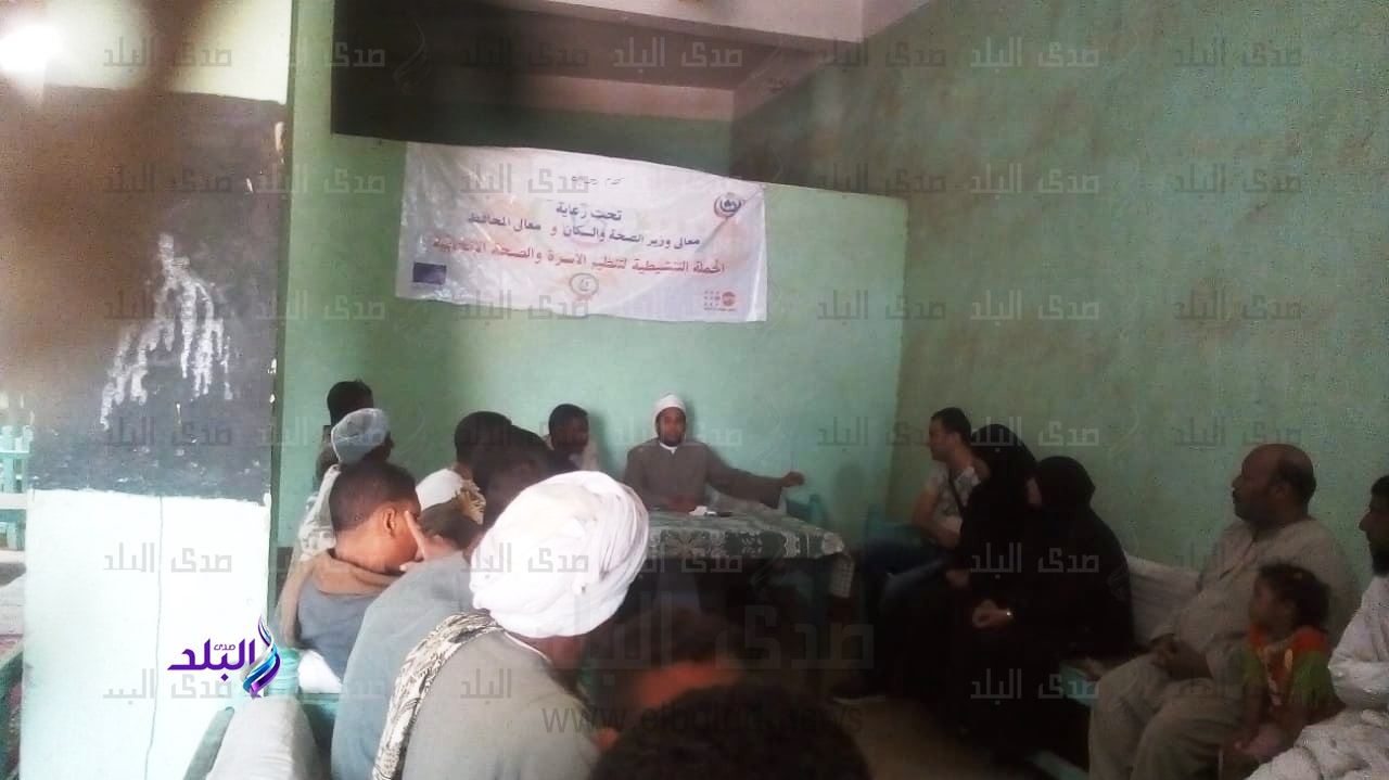 فعاليات مبادرة أيامنا أحلى لنشر مفهوم تنظيم الأسرة فعاليات مبادرة أيامنا أحلى لنشر مفهوم تنظيم الأسرة