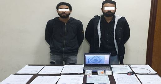 الطالب والمتهم بتزوير الشهادات 