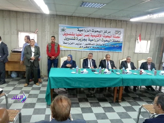  الدكتور عزالدين أبو ستيت، وزير الزراعة