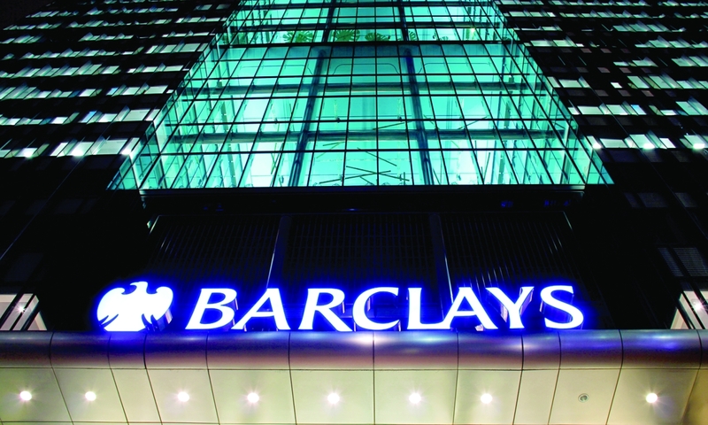 عزل هيئة محلفين في قضية باركليز وقطر