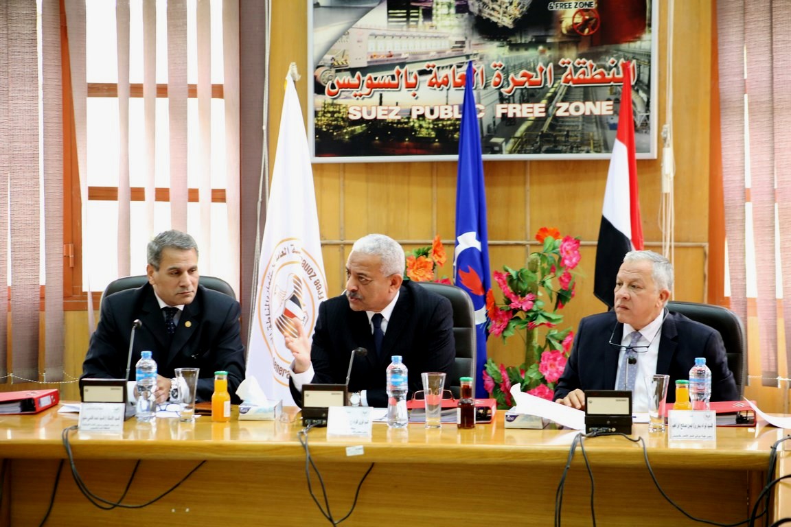 الموافقة علي إقامة مشروعات جديدة بالمنطقة الحرة بالسويس