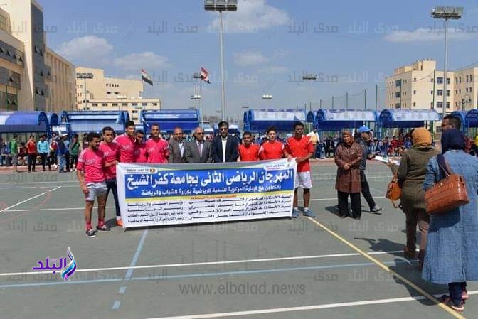انطلاق المهرجان الرياضي لطلاب جامعة كفر الشيخ