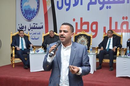 ملتقى الشباب الأول لمستقبل وطن بالفيوم ملتقى الشباب الأول لمستقبل وطن بالفيوم