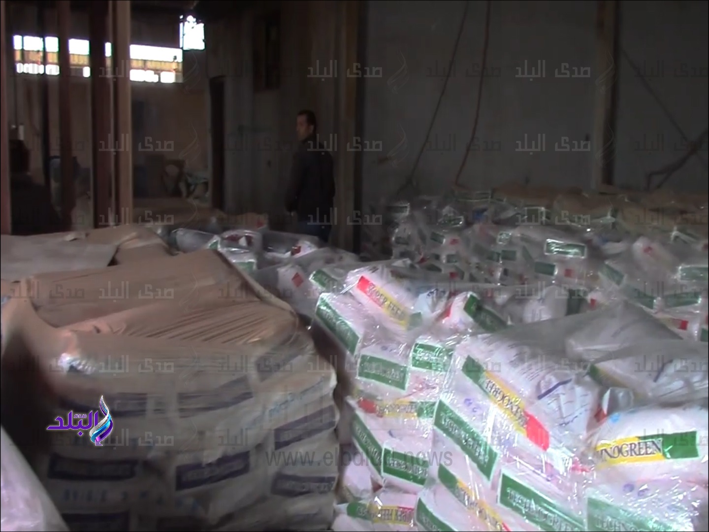 اسمدة اسمدة