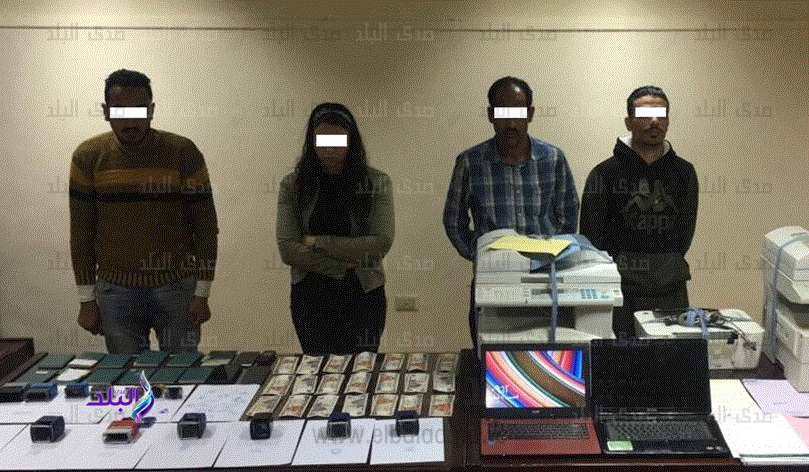 عصابة تزوير الاوراق 