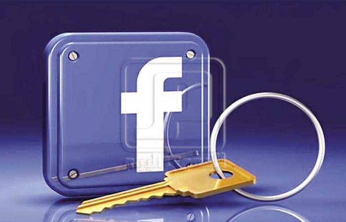 موقع فيس بوك - صورة أرشيفية