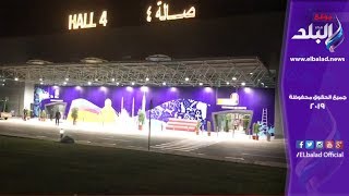 مطار القاهرة يتزين للبطولة الأفريقية