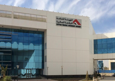 هيئة الرقابة المالية هيئة الرقابة المالية