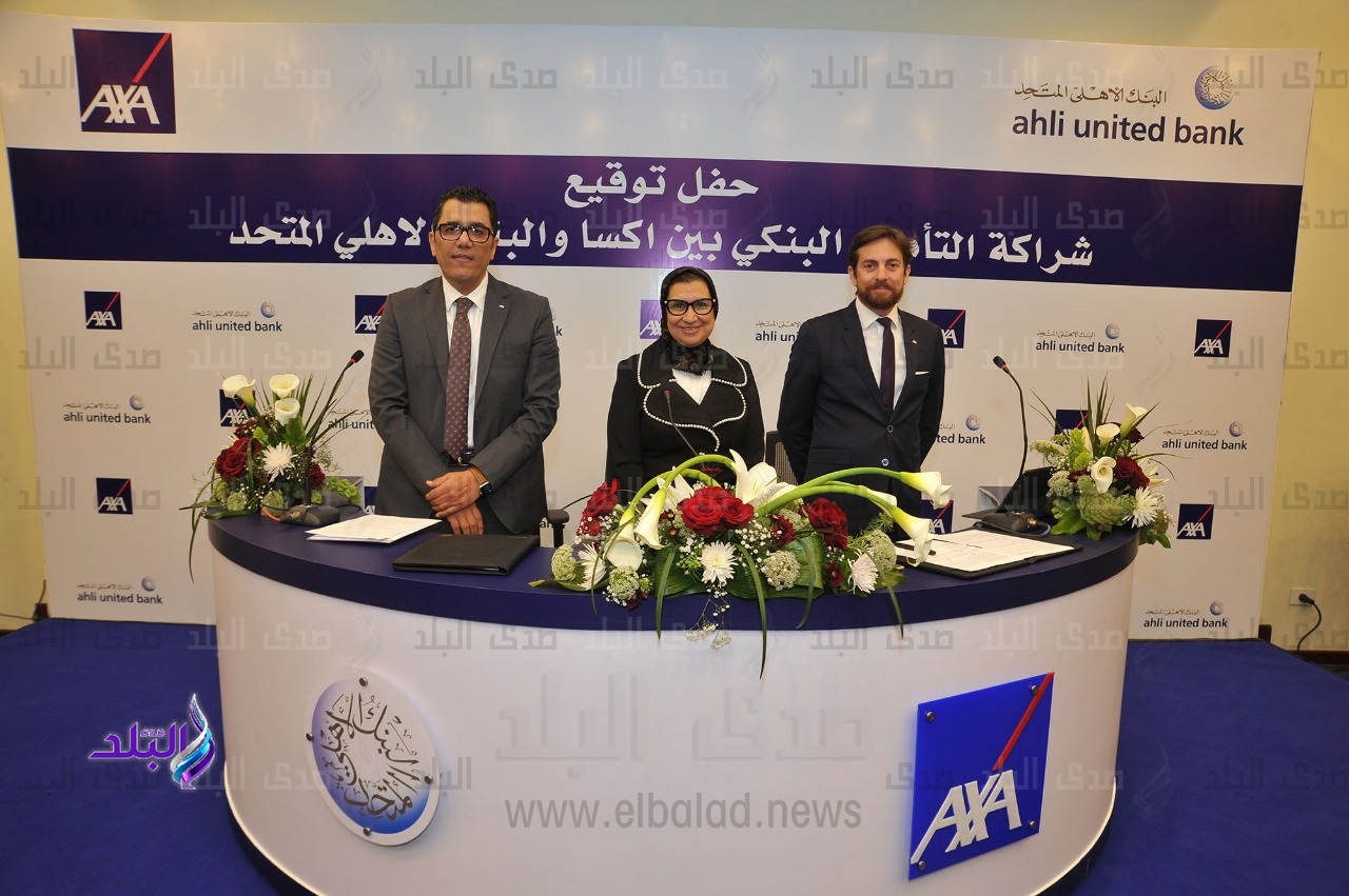 الأطراف الموقعة على الاتفاقية الأطراف الموقعة على الاتفاقية