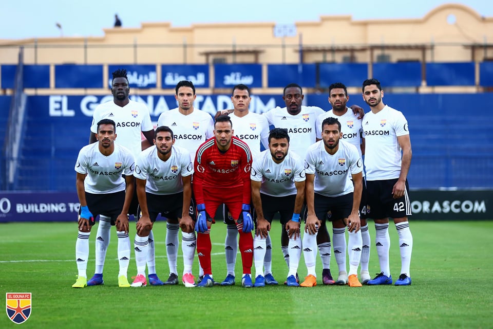 الجونة الجونة