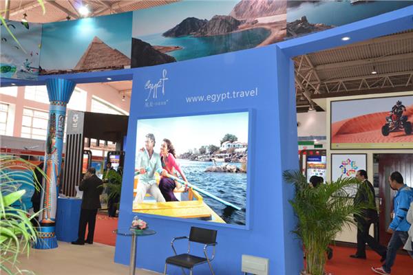 معرض COTTM بالصين