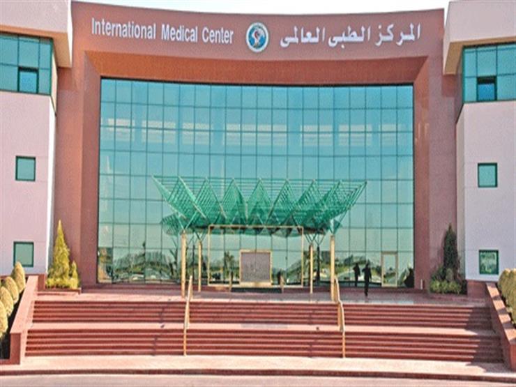المركز الطبى العالمى الخبير الإنجليزى المركز الطبى العالمى الخبير الإنجليزى