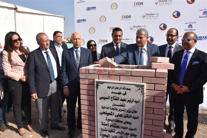 المنطقة اللوجستية بدمنهور المنطقة اللوجستية بدمنهور