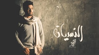 أحمد جمال 