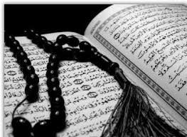 صيام يوم الشك صيام يوم الشك