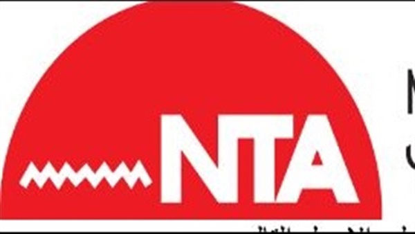 الأكاديمية الوطنية للتدريب الأكاديمية الوطنية للتدريب