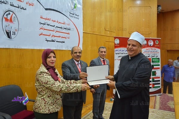كلية الخدمة الاجتماعية بالفيوم تفتتح مؤتمرها الـ28 كلية الخدمة الاجتماعية بالفيوم تفتتح مؤتمرها الـ28
