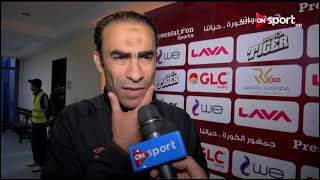  سيد عبد الحفيظ