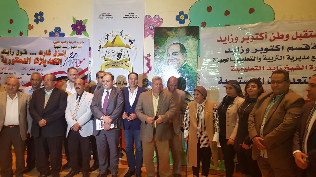 انزل شارك قول رأيك بالتعاون مع إدارة الشيخ زايد التعليمية