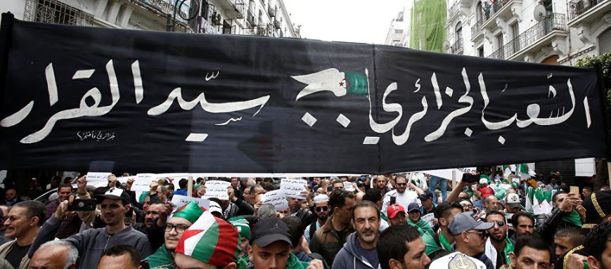 الجزائر الجزائر