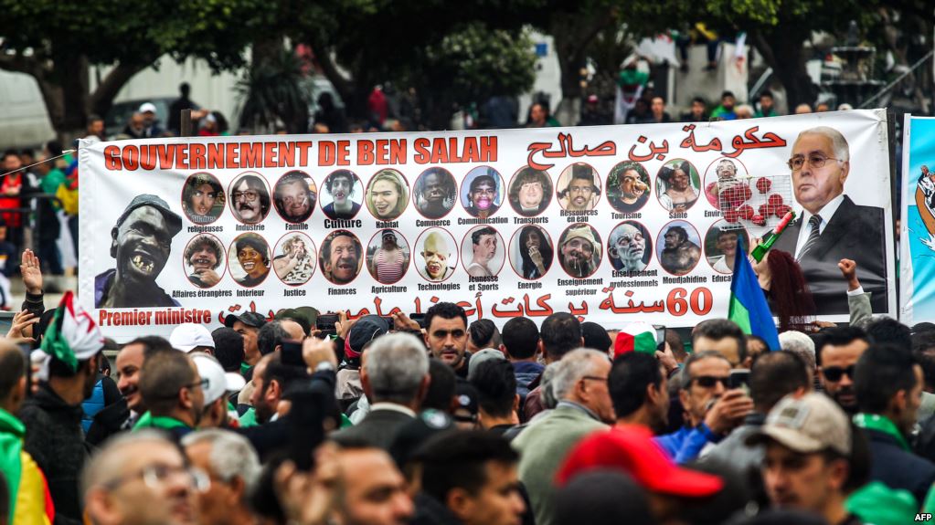 الجزائر الجزائر
