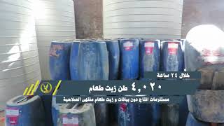 الداخلية تواصل الحملات التموينية المكبرة لضبط الأسواق