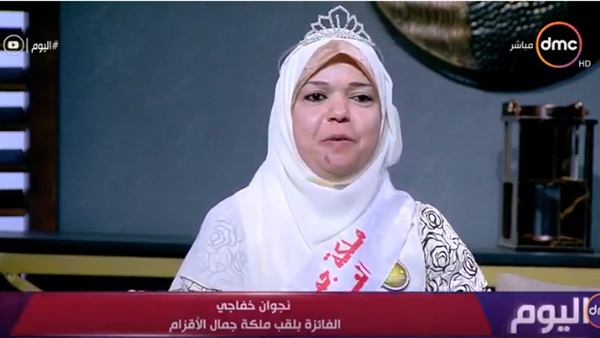 نجوان خفاجة