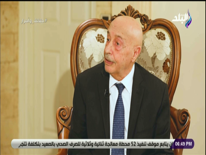  المستشار عقيلة صالح، رئيس البرلمان الليبي