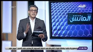 الكابتن زكريا ناصف