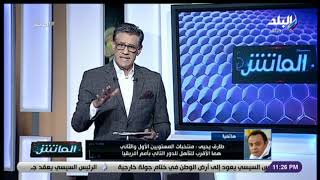 طارق يحيى، نجم نادي الزمالك السابق طارق يحيى، نجم نادي الزمالك السابق