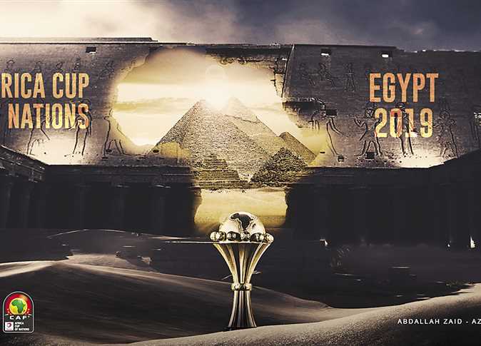 أمم أفريقيا فى مصر