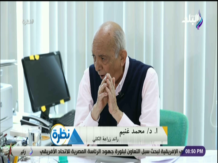الدكتور محمد غنيم، رائد زراعة الكلى