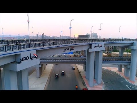 كوبري تحيا مصر 