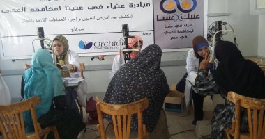 عنيك في عنينا  عنيك في عنينا