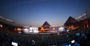 قرعة أفريقيا 2019