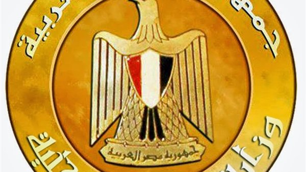 وزارة التنمية المحلية 