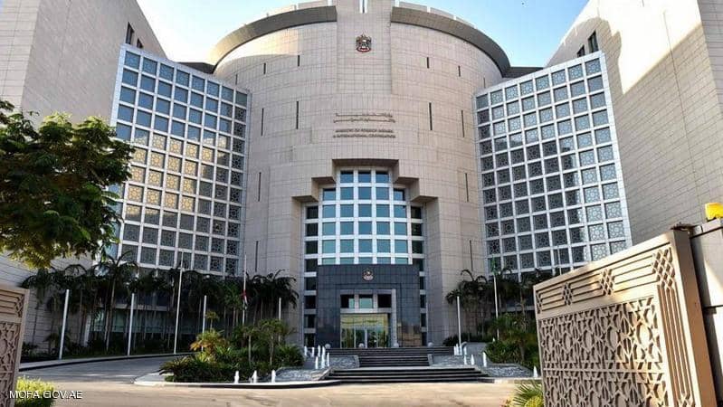 الخارجية الإماراتية الخارجية الإماراتية